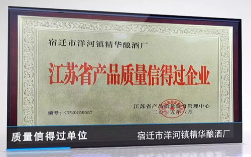 永城酒類搶購熱潮 蘇果、億豐超市成消費狂歡主場